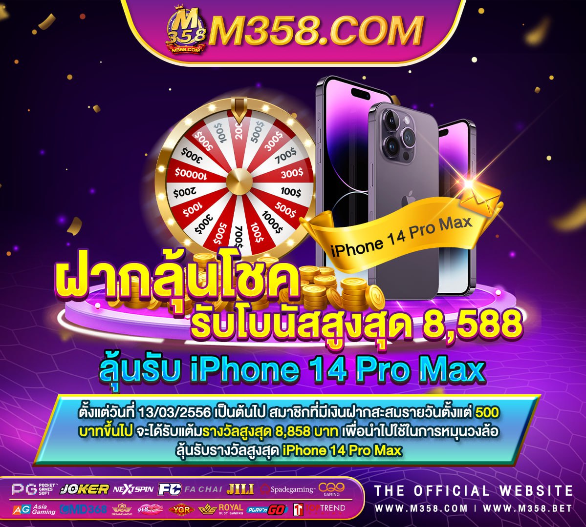 ดาวน์โหลดjili slot slotxoz 1688